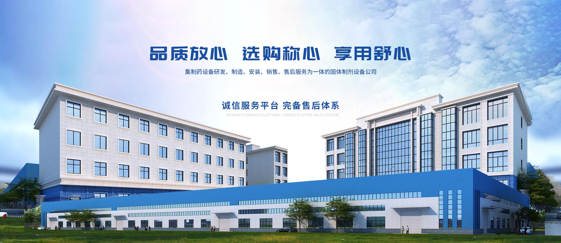 濟(jì)寧明輝電器有限公司