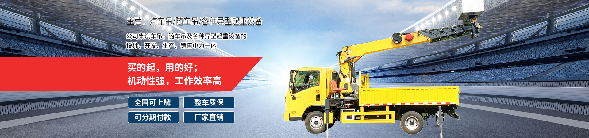 濟寧明輝電器有限公司